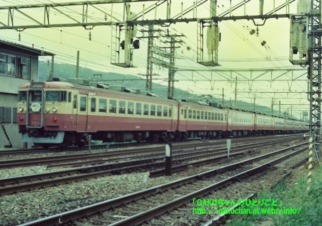 鉄道掘り出し写真（急行「立山」・「ゆのくに」）: GAKUちゃんの